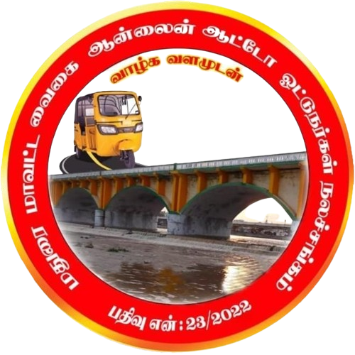 Vaigaimeter Logo